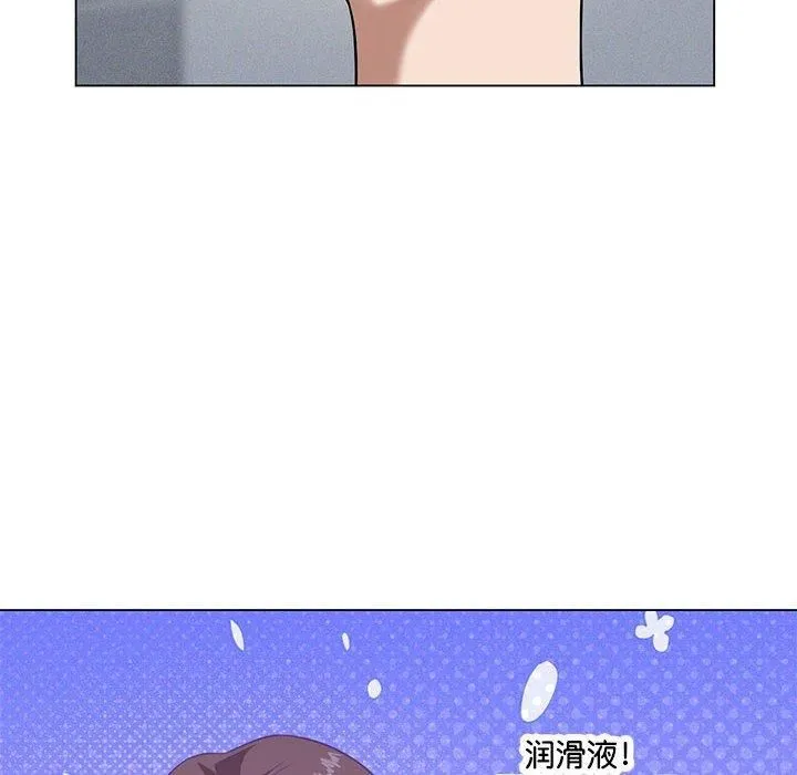 我靠升级逆袭成为大师第29話