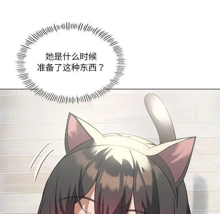 我靠升级逆袭成为大师第29話