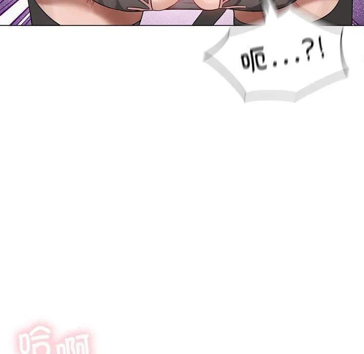 我靠升级逆袭成为大师第29話