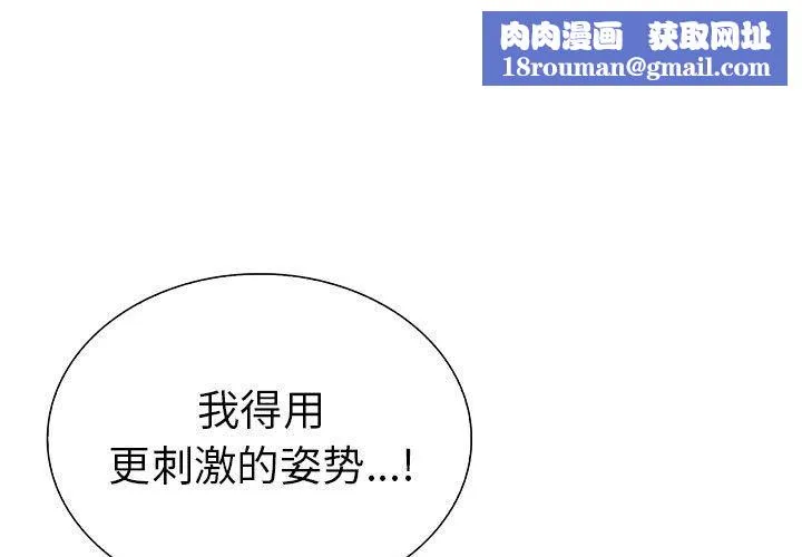 走不出的房间：第二季第13話
