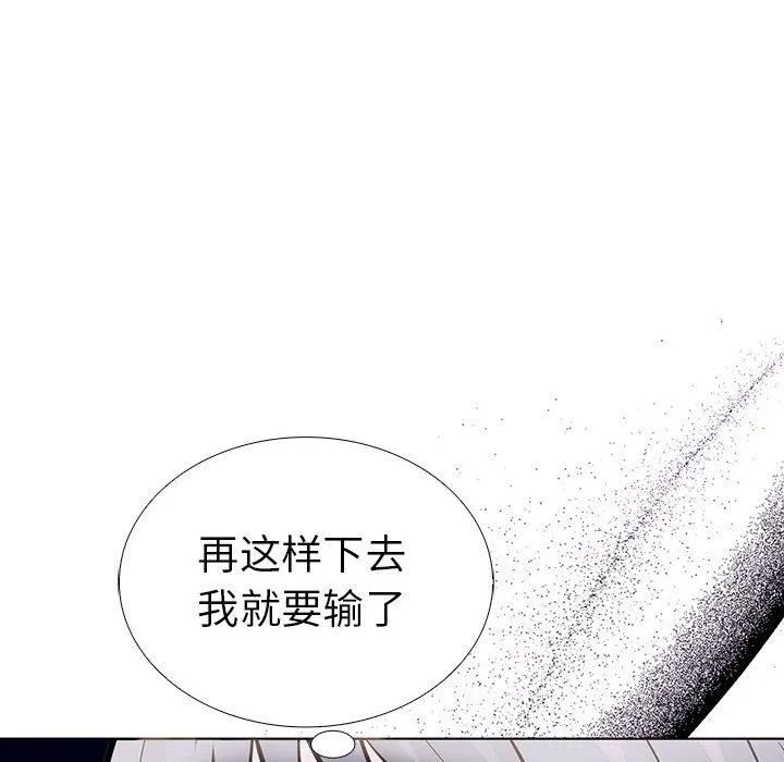 走不出的房间：第二季第13話