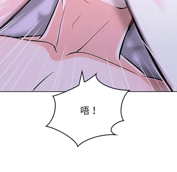 走不出的房间：第二季第13話