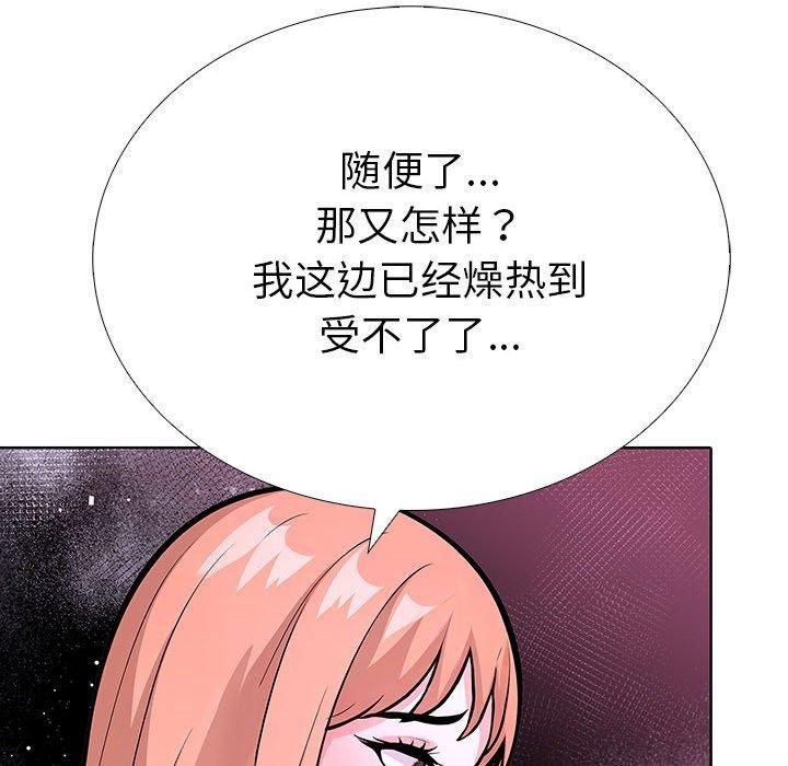 走不出的房间：第二季第13話