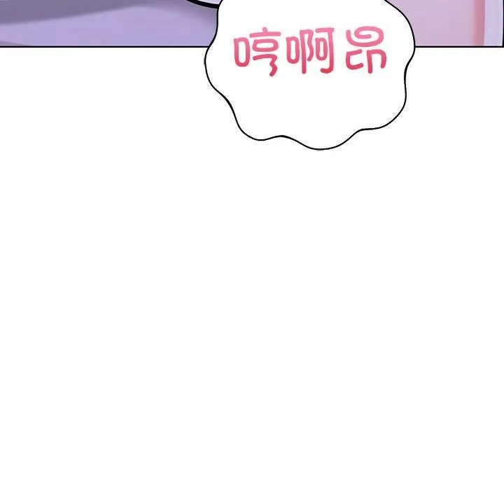 走不出的房间：第二季第13話