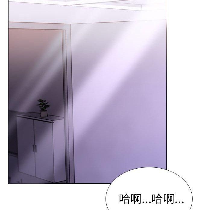 走不出的房间：第二季第13話