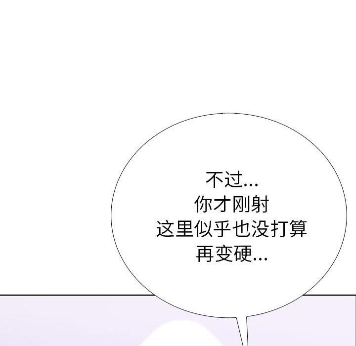 走不出的房间:第二季第13話