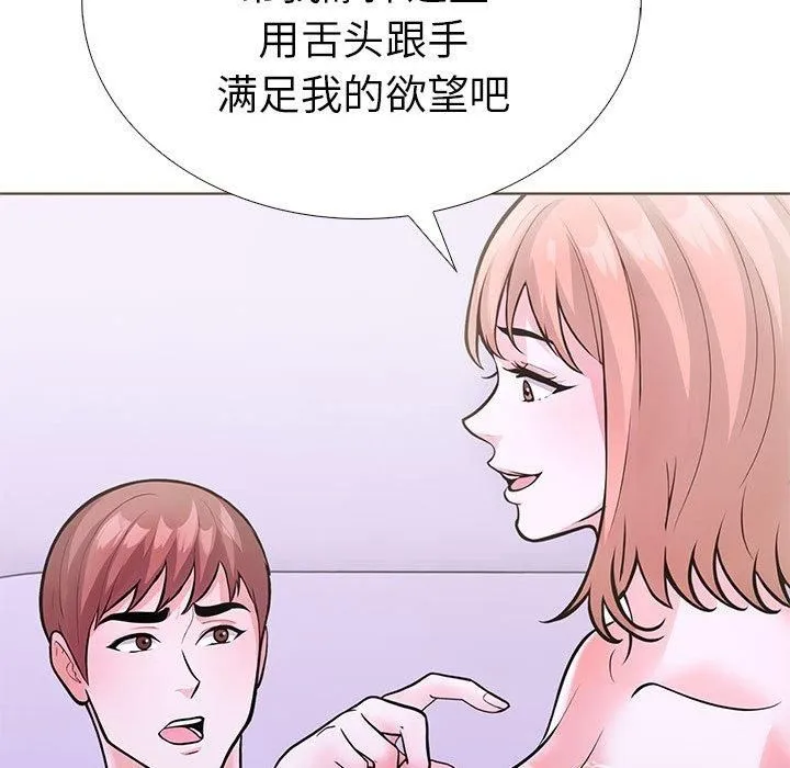 走不出的房间：第二季第13話