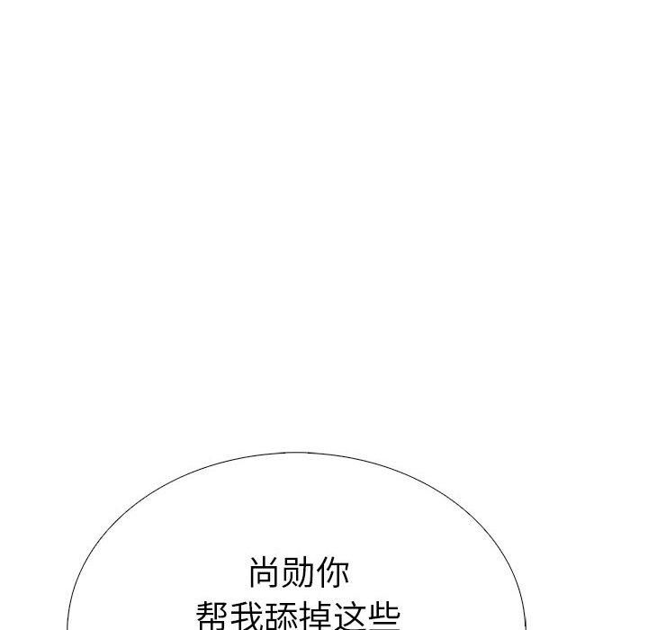 走不出的房间：第二季第13話