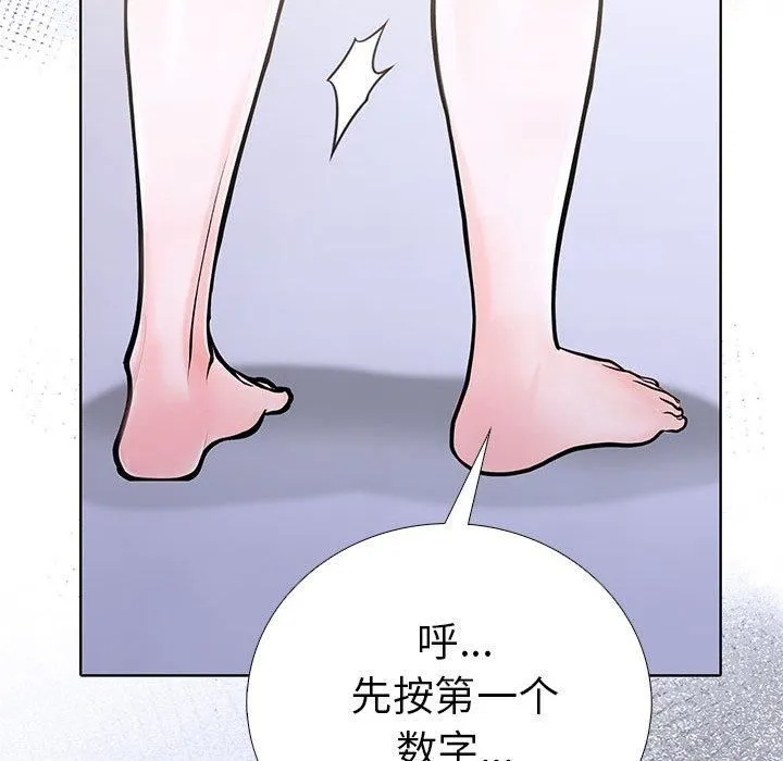 走不出的房间：第二季第13話