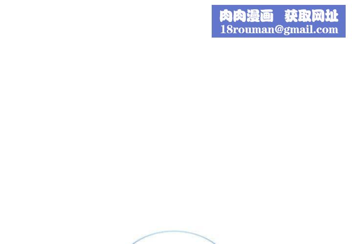 在公司偷偷爱第27話