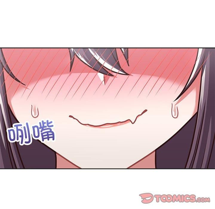 这公司归我了第26話