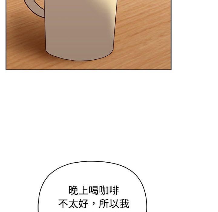 这公司归我了第26話