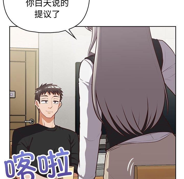 这公司归我了第26話