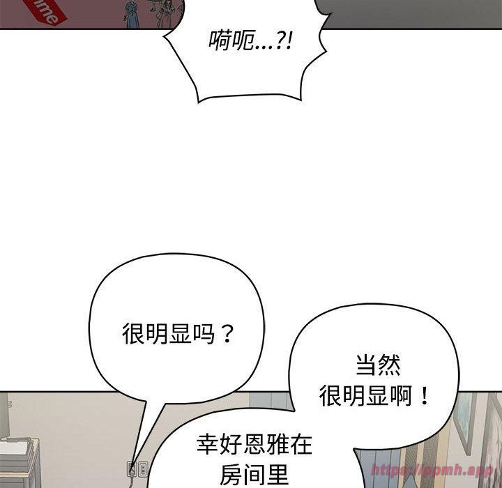 这公司归我了第26話