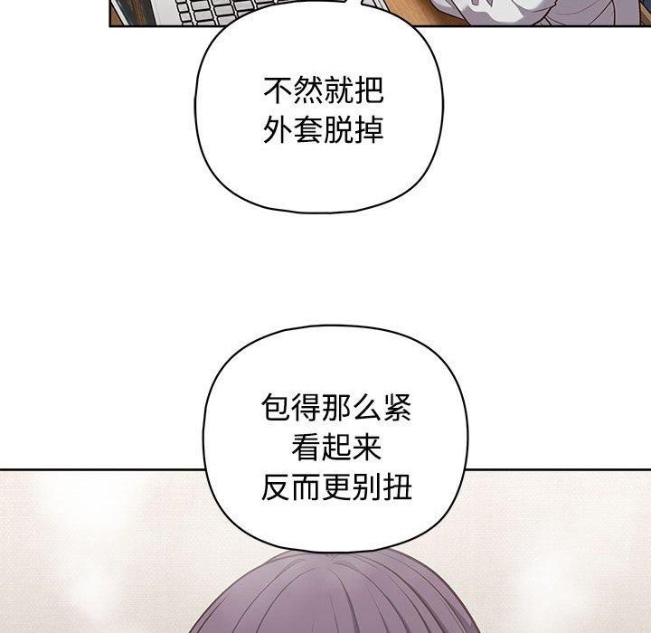 这公司归我了第26話
