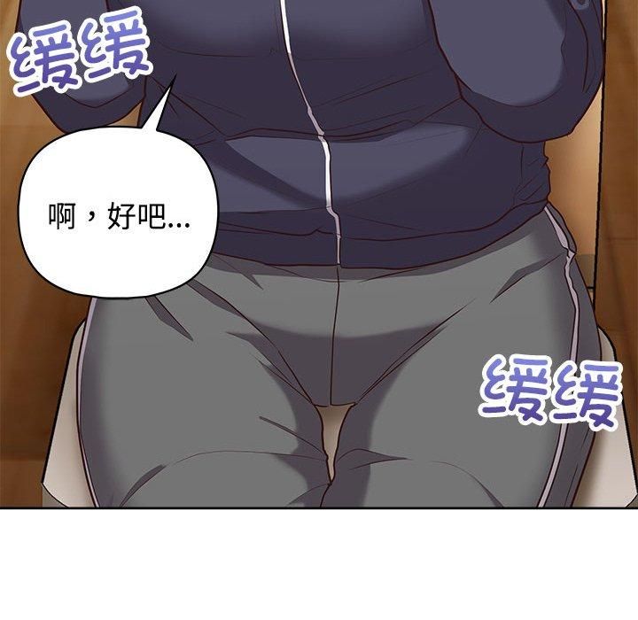 这公司归我了第26話