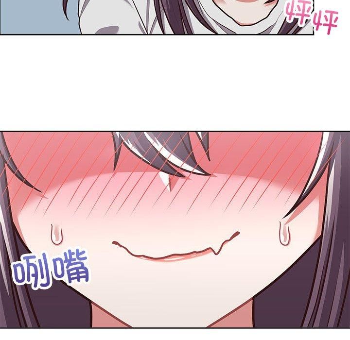 这公司归我了第26話