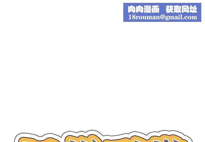 超能刑警第17話