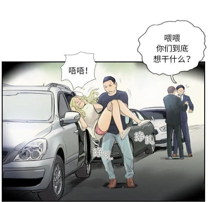 超能刑警第17話