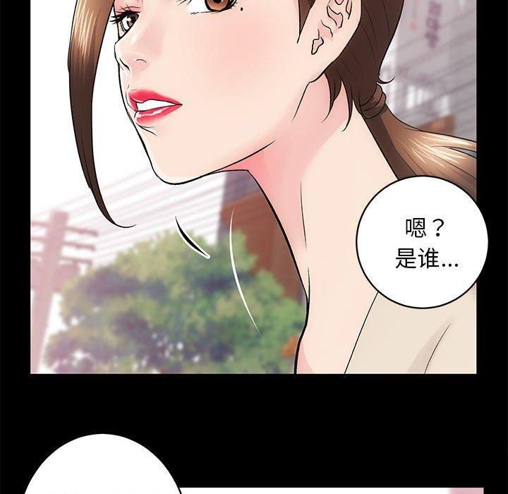 房产姐妹花第15話