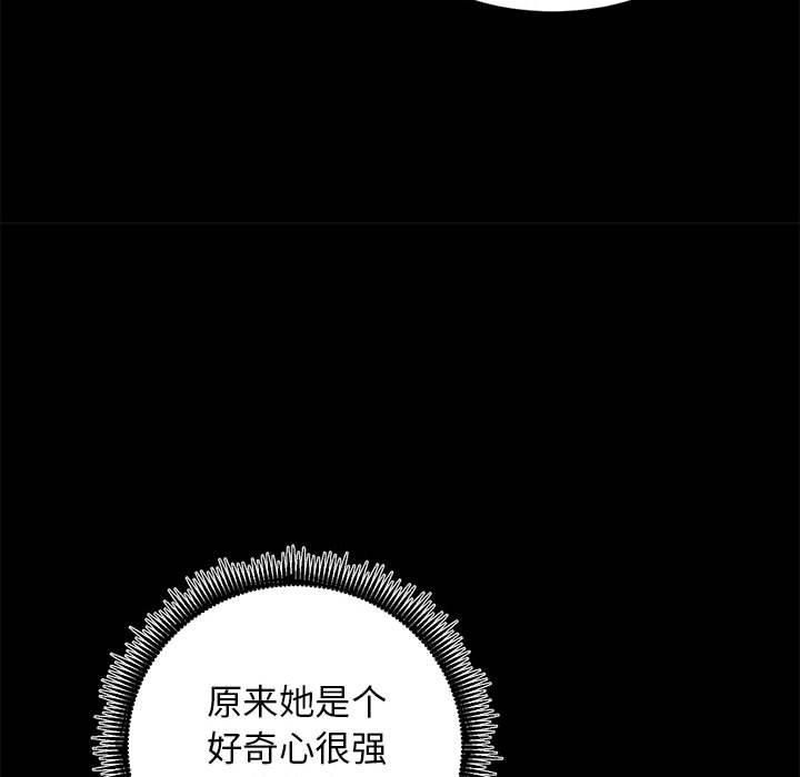 房产姐妹花第15話