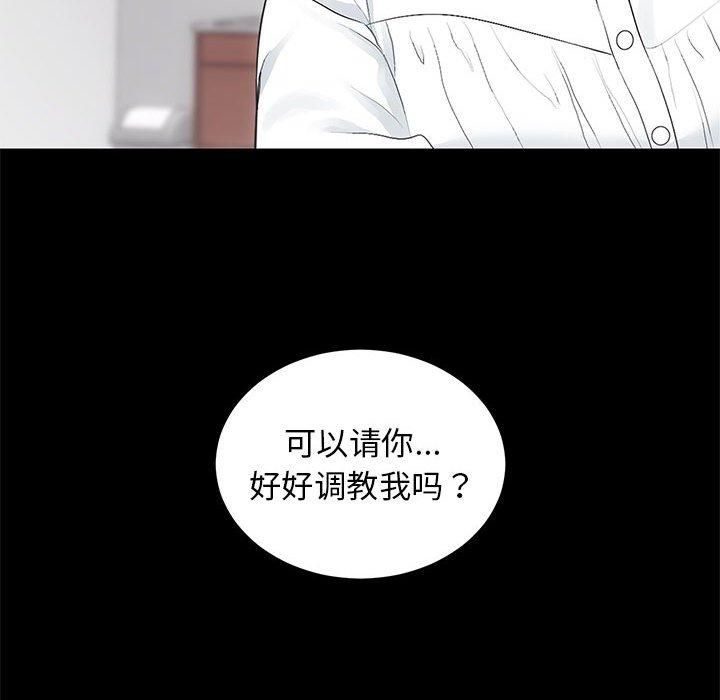 房产姐妹花第15話