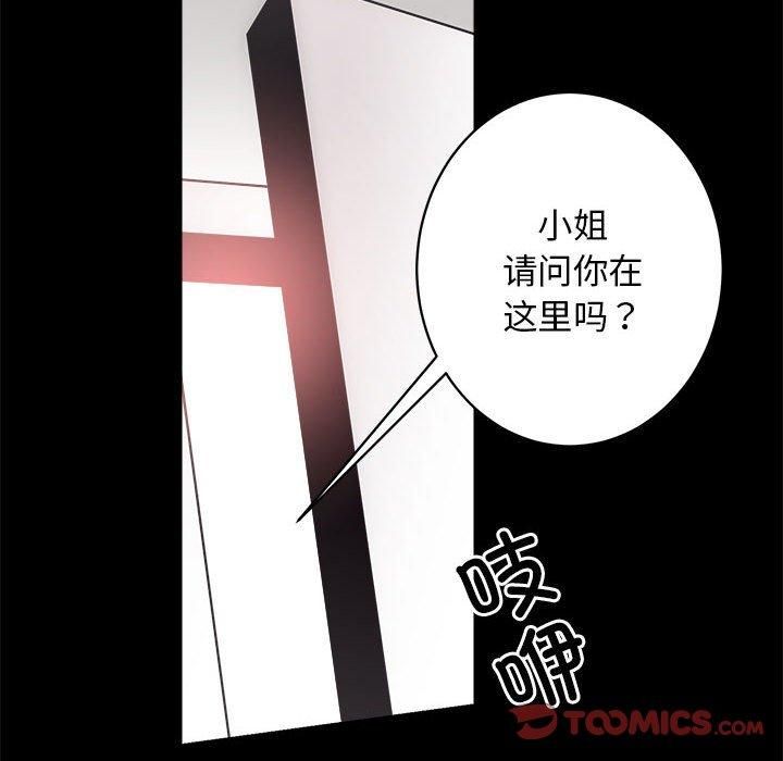 房产姐妹花第15話