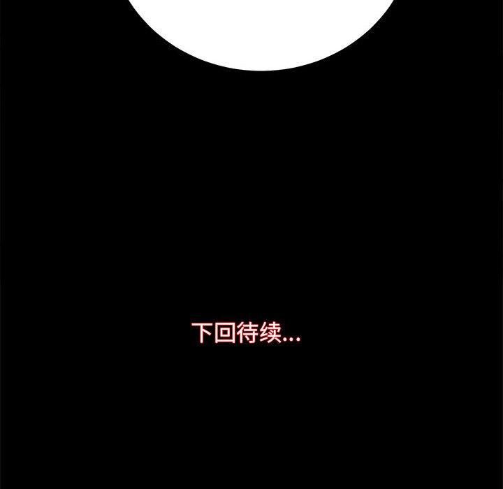 房产姐妹花第15話