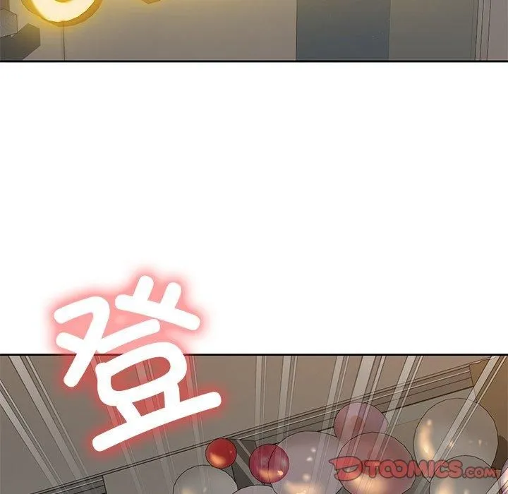 不当朋友当恋人第58話