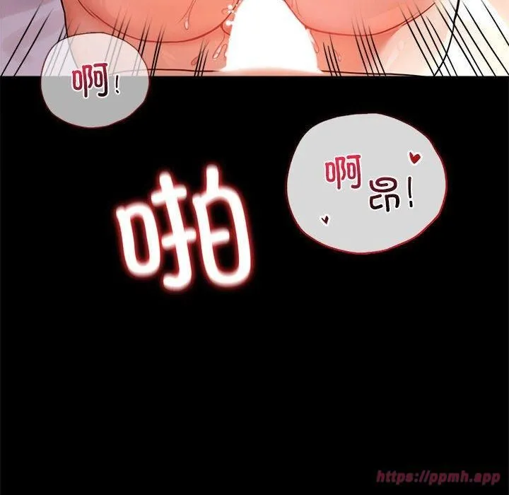 背叛的开始第48話