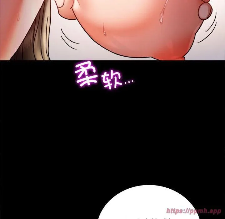 背叛的开始第48話