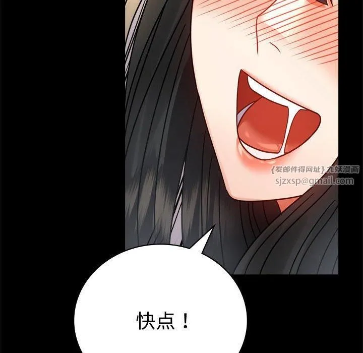 背叛的开始第48話