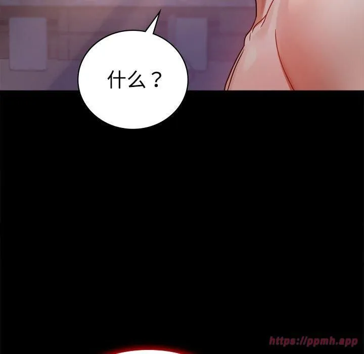 背叛的开始第48話