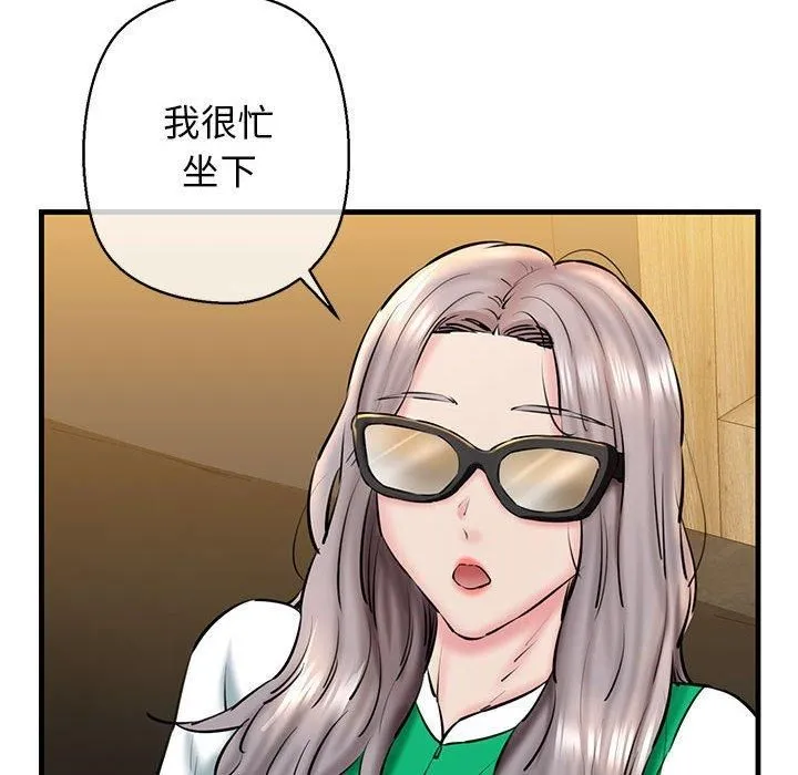 我的拉拉队宝贝第14話