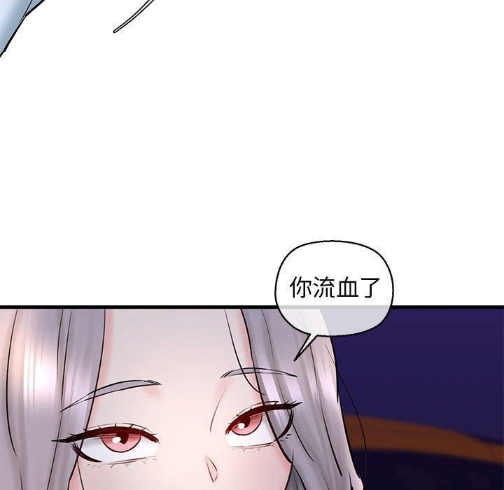 我的拉拉队宝贝第14話