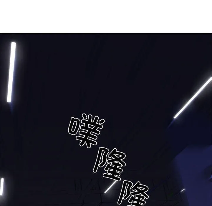 我的拉拉队宝贝第14話