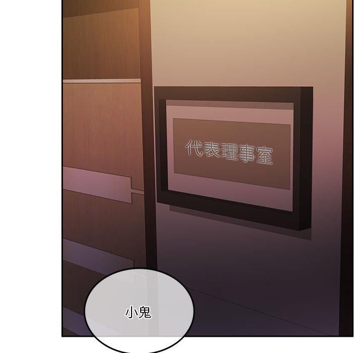 怀孕契约第9話