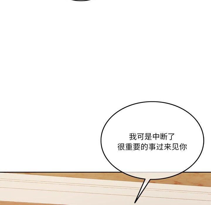 怀孕契约第9話