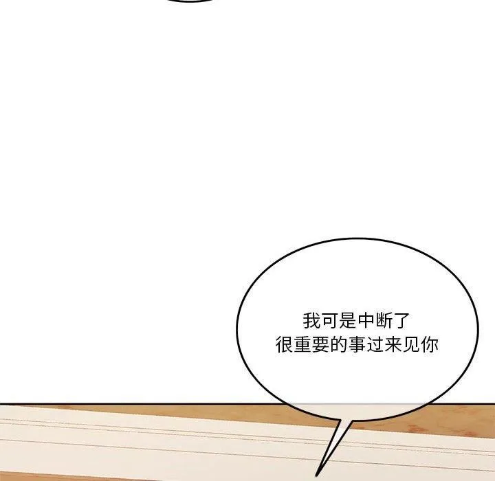 怀孕契约第9話