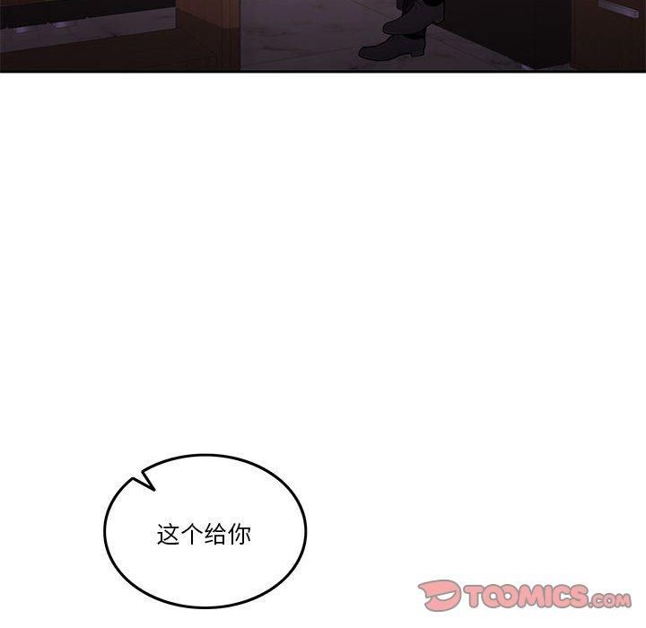 怀孕契约第9話