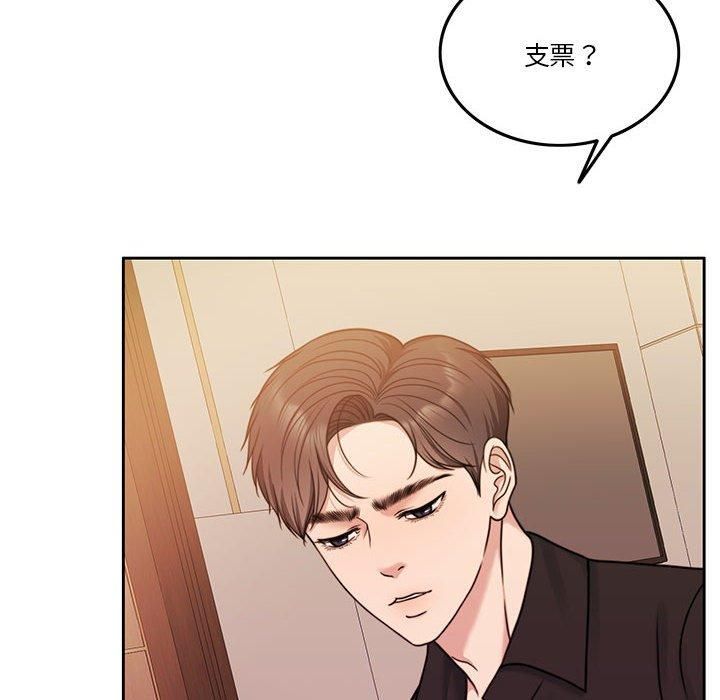 怀孕契约第9話