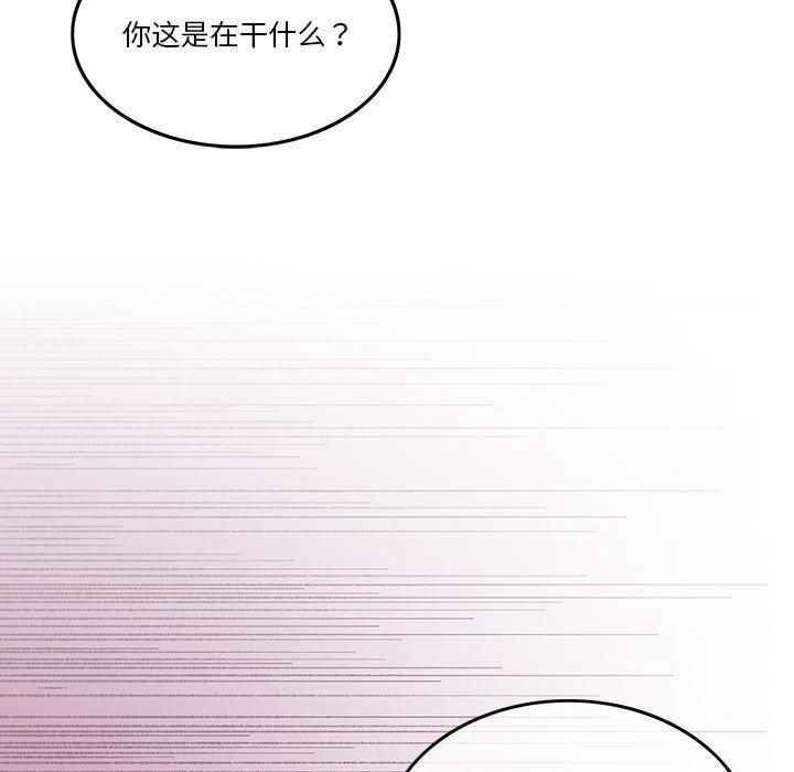 怀孕契约第9話