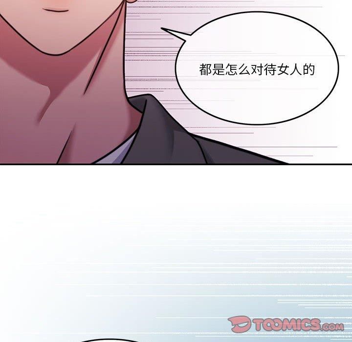 怀孕契约第9話