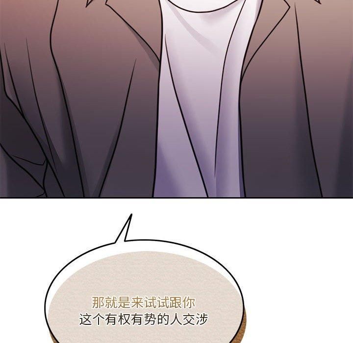 怀孕契约第9話