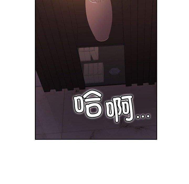 怀孕契约第9話