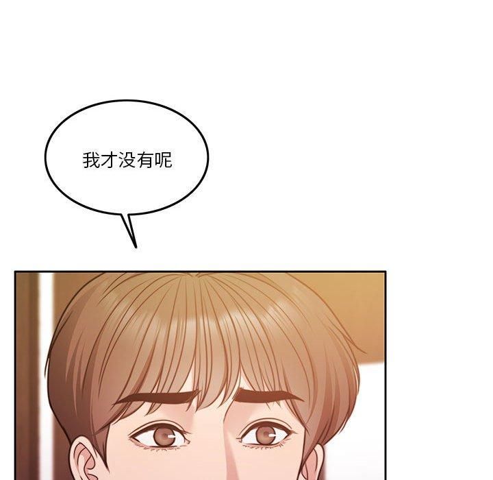 怀孕契约第9話