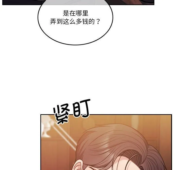 怀孕契约第9話