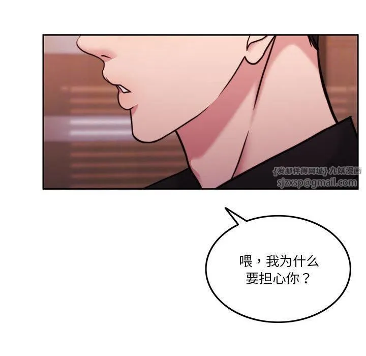 怀孕契约第9話