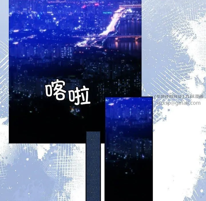 怀孕契约第9話