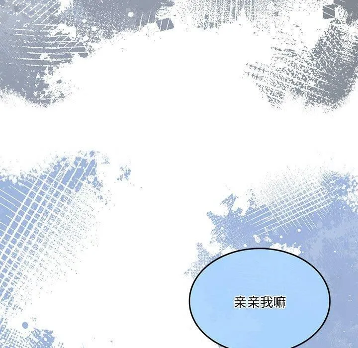 怀孕契约第9話